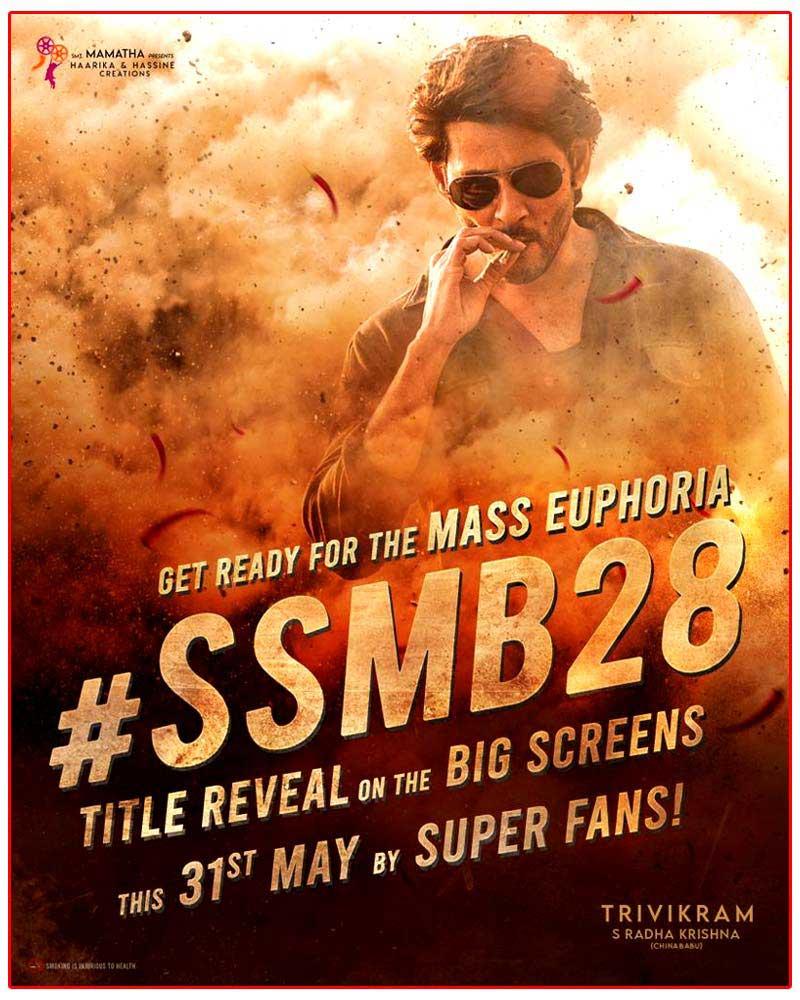SSMB28 Title To Be Revealed By Mahesh Fans