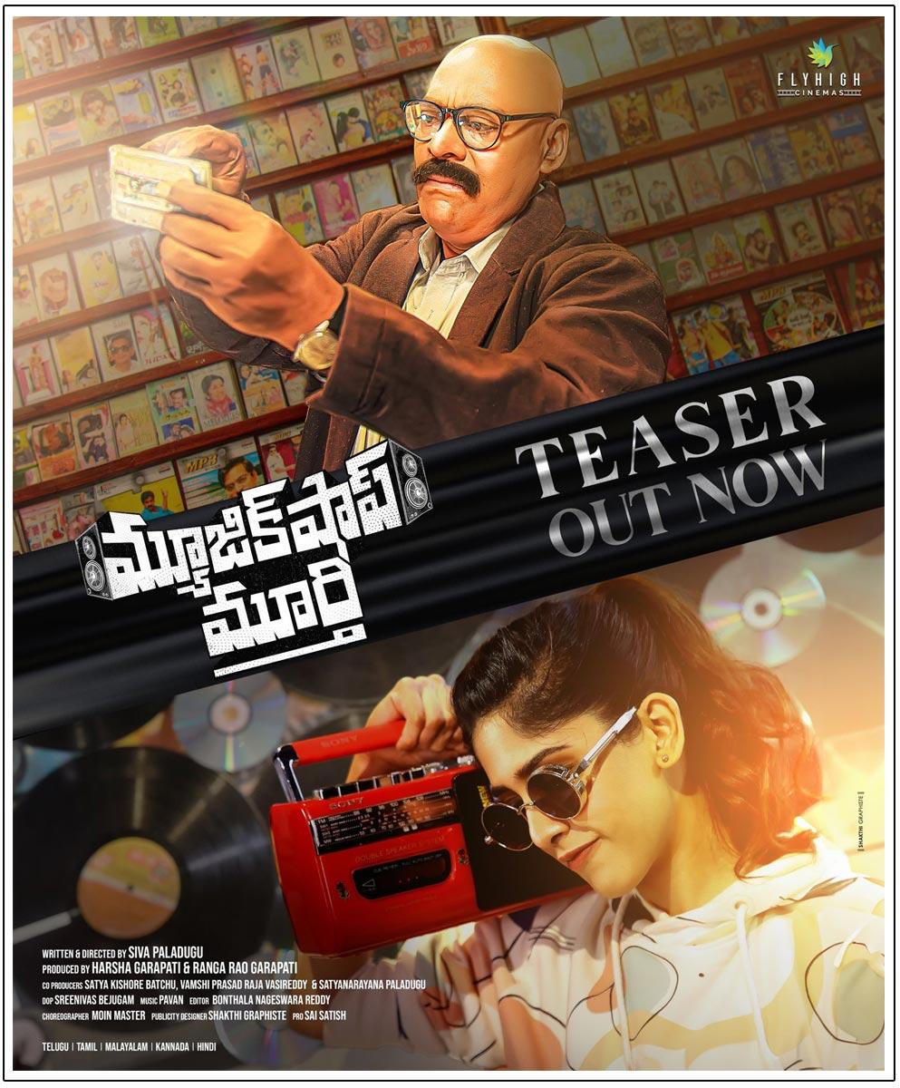 Music Shop Murthy Teaser Review