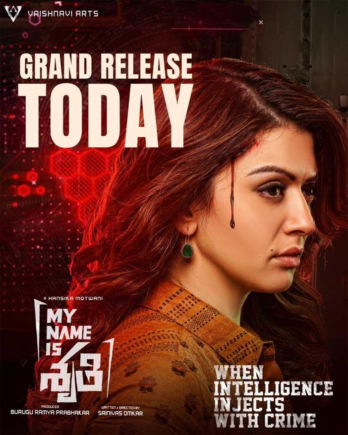 My Name is Shruthi Movie Review