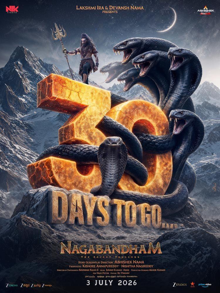 ‘Nagabandham’ Set to Create a New Mythological Adventure Spectacle on July 3