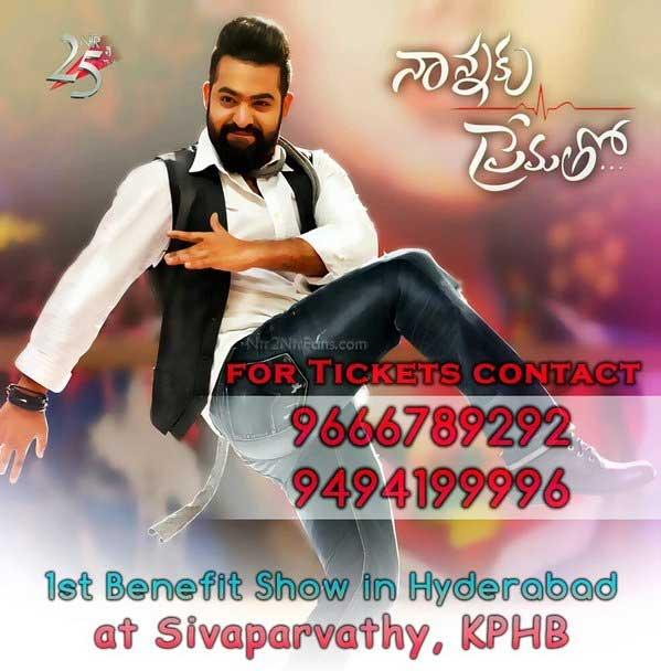 'Naannaku Prematho' 1st Benefit Show's Details