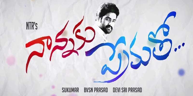 'Naannaku Prematho' Huge Pre Biz. in Vizag Area!