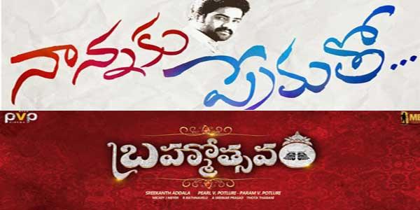 'Naannaku Prematho' Trailer Defeated 'Brahmotsavam's Teaser!