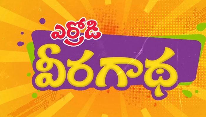 Nagababu Ultimate Satire on Balakrishna!