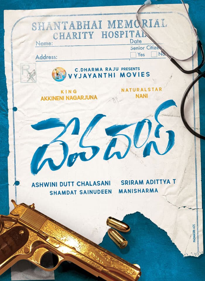 ANR Love Devadas, Nag Crime Devadas!