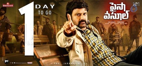 NTR Stopped Balakrishna!