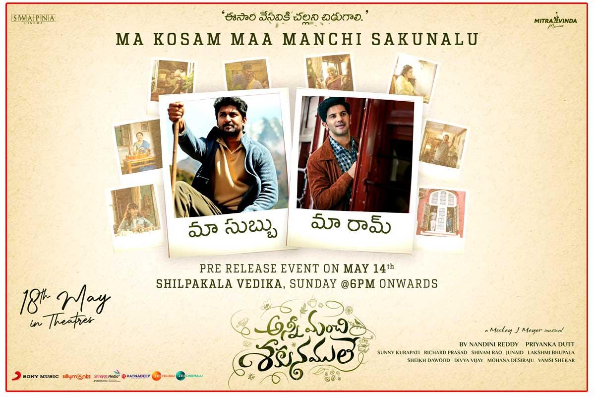 Nani and Dulqer for Anni Manchi Sakunamule pre release event