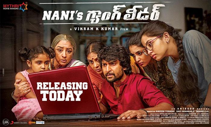 Gang Leader US Premiere Show Collections