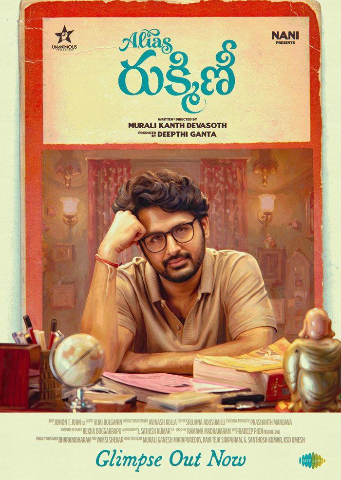 Nani-Nithiin project titled Alias Rukmini, glimpse out