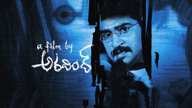Nani's A Film By Aravind