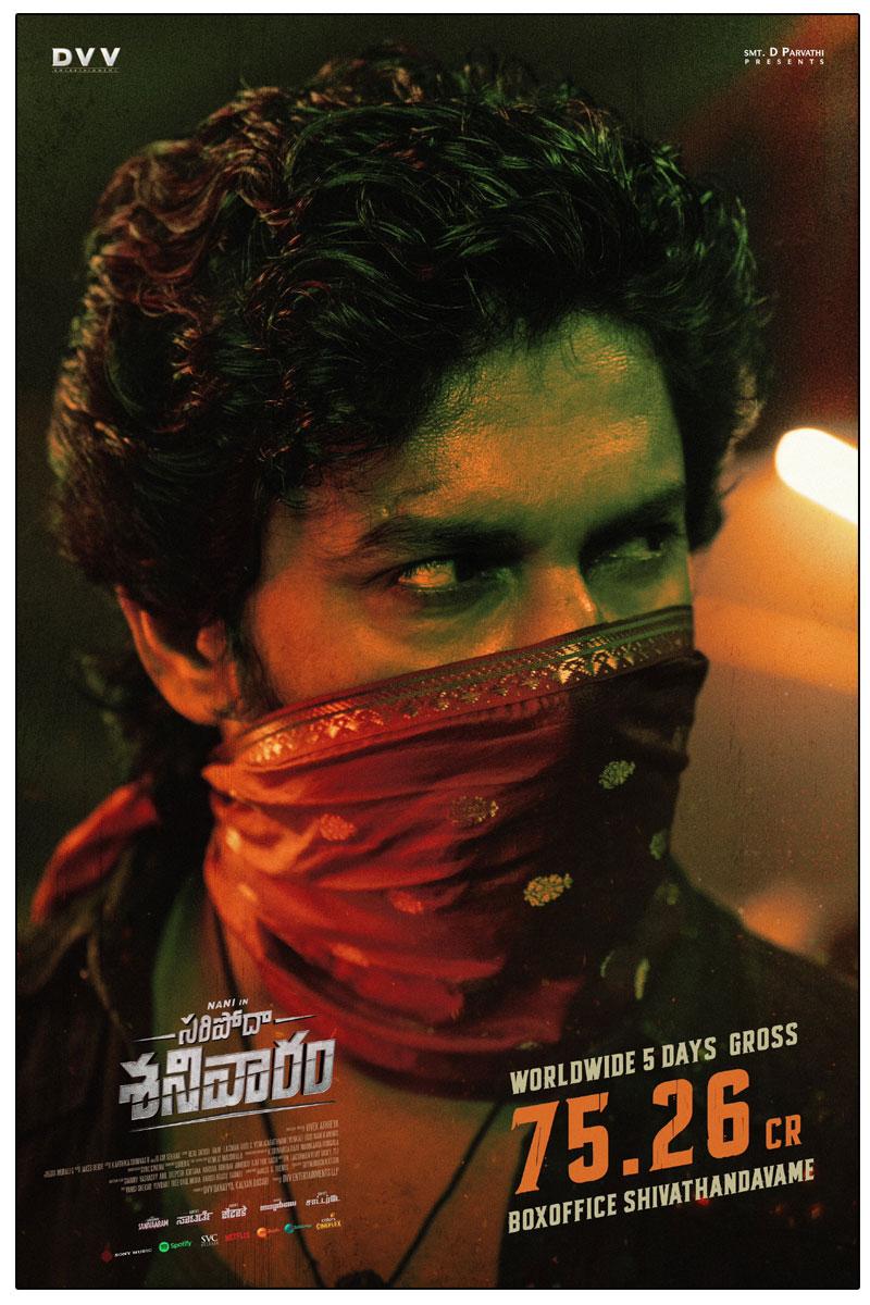 Nani Saripodhaa Sanivaaram Five Days Worldwide Box office Collection