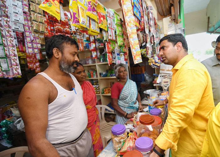 Lokesh Big Blunder in Mangalagiri!