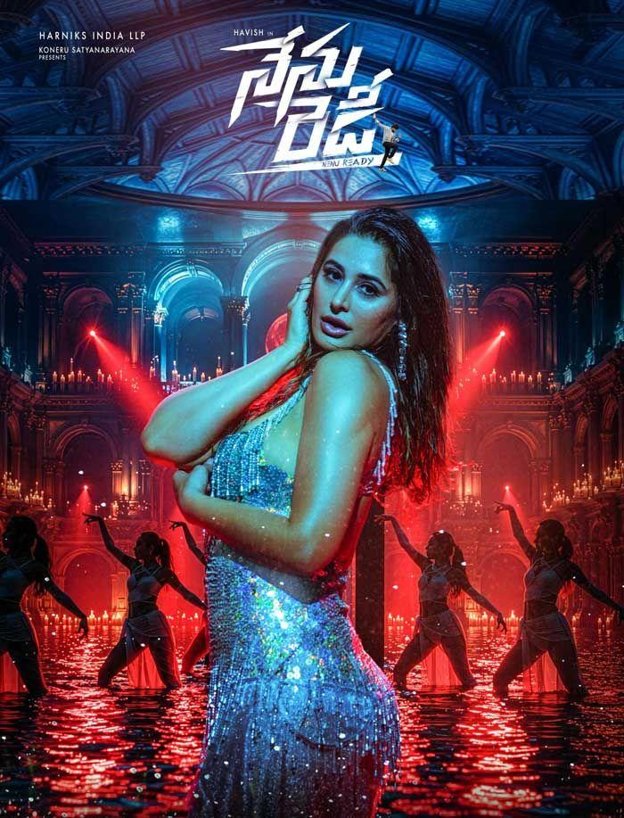 Nargis Fakhri Makes Telugu Debut In Havish Film Nenu Ready