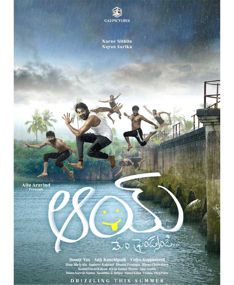 Attractive first look of Narne Nithiin AAY
