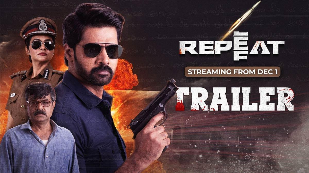 Repeat Trailer Review