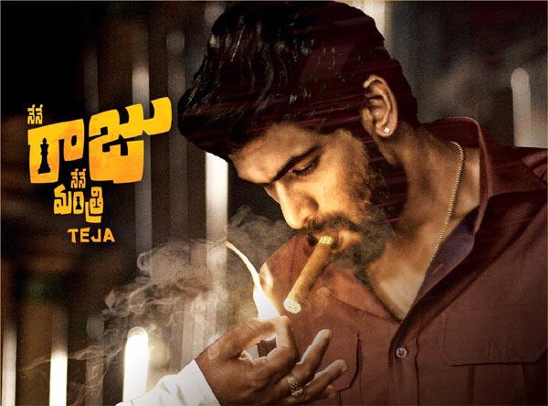 Nene Raju Nene Mantri Climax Revealed!