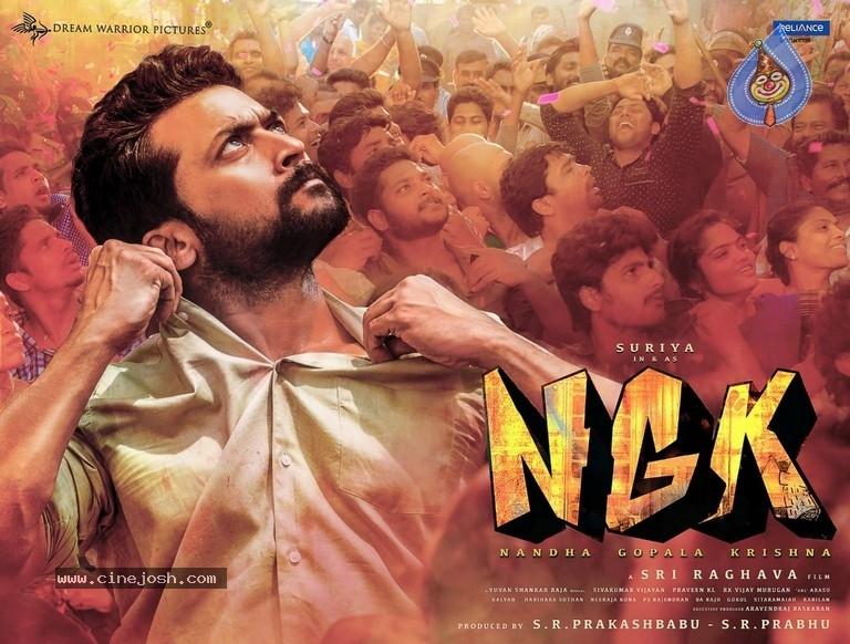 NoTriple Impact In Second Look