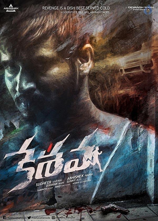 Keshava, Inspired From Sasi Kumar!