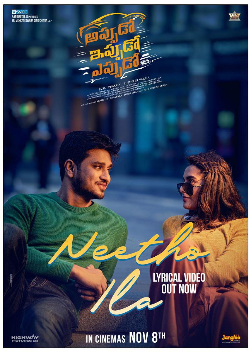 Neetho Ila Song From Appudo Ippudo Eppudo Released