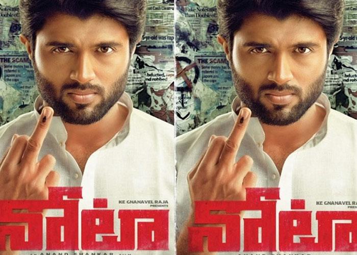 VD Konda Paves Way for NTR, Obstacle for Ram