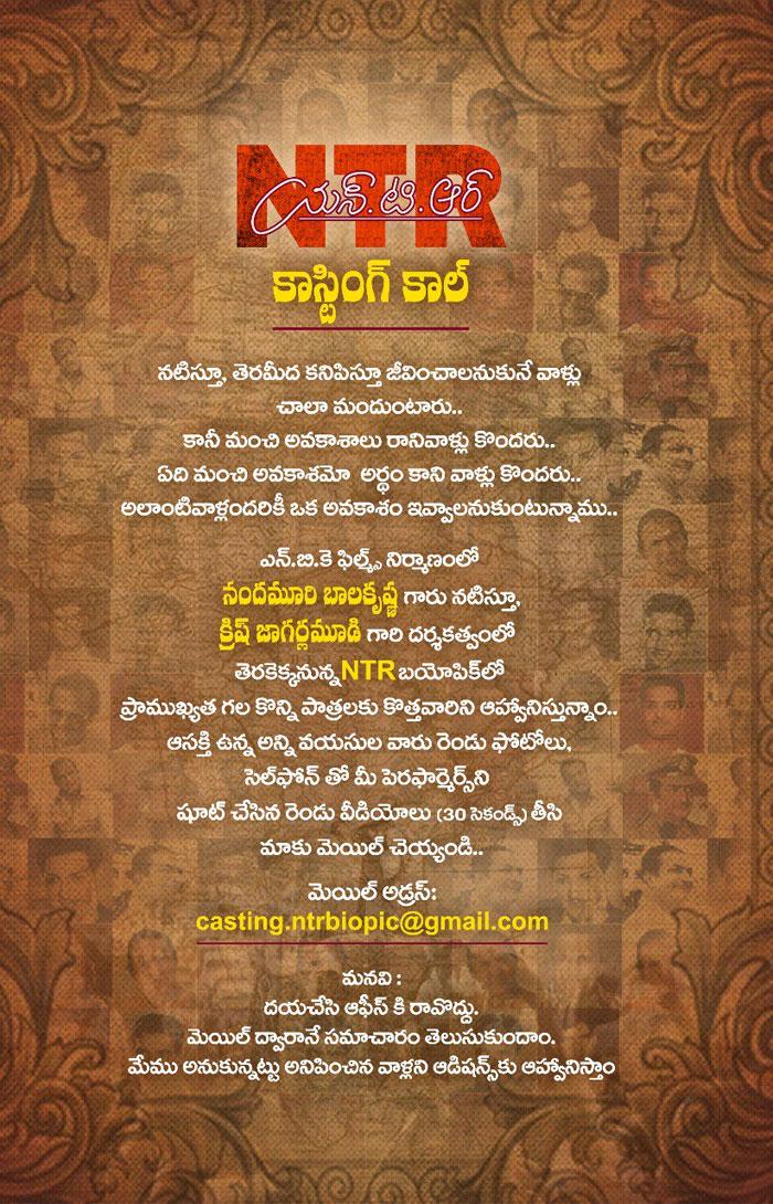 Do You Wish to Act in NTR Biopic?