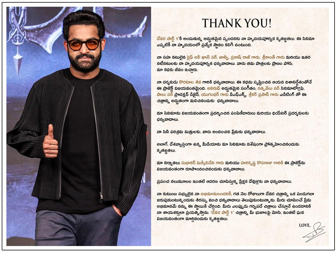 NTR Overjoyed With Devara Success, Thanks The Entire Team