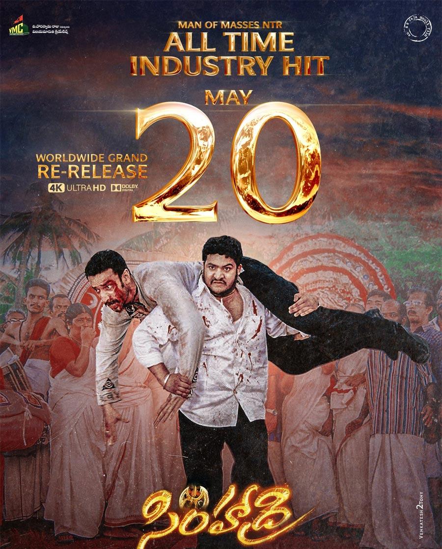 Simhadri sensation on rerelease