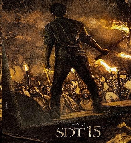SDT 15 title glimpse arriving at 11am tomorrow
