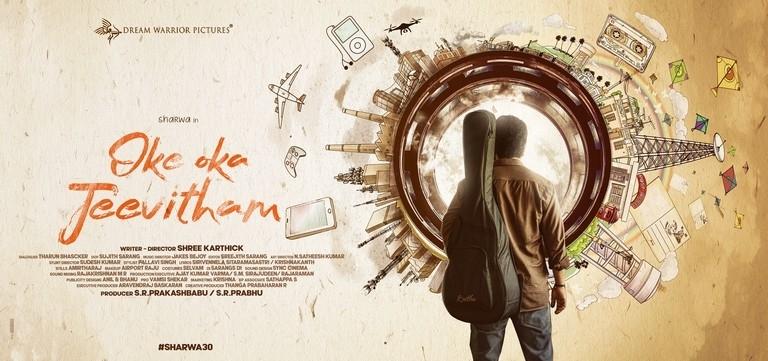 Oke Oka Jeevitham second single coming soon