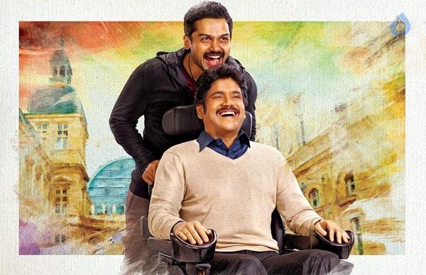 Oopiri Superb Deal For Krishna!