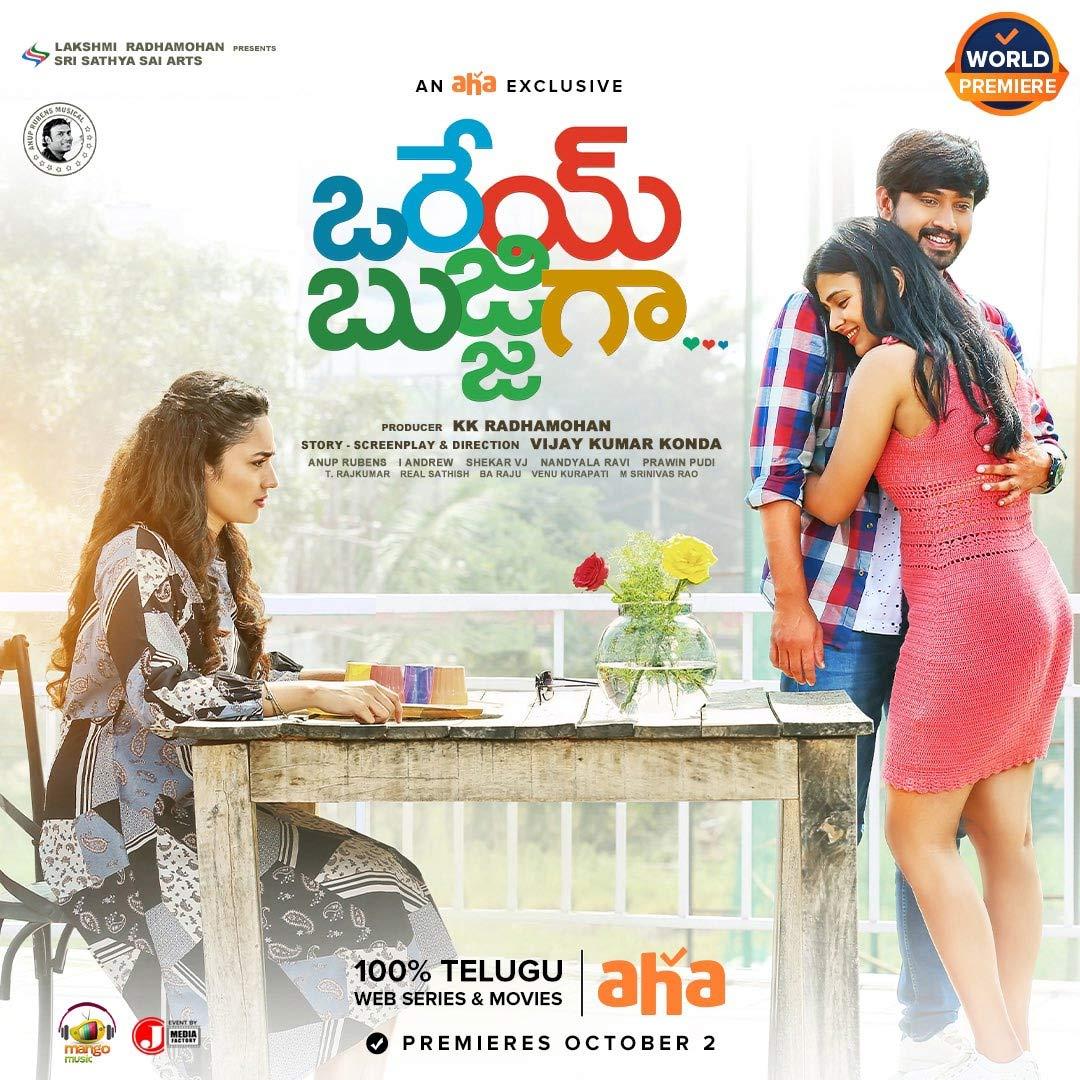 Allu Aravind Oozes Some Life!
