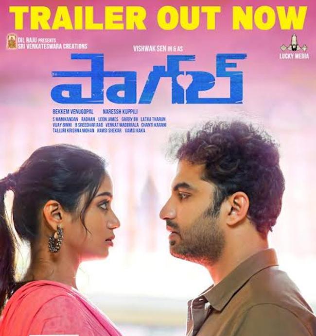 Paagal hilarious teaser show power