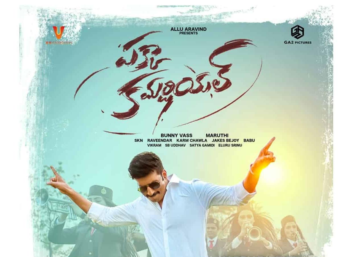 Lavish song in Pakka Commercial