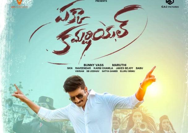 Pakka Commercial and Manchirojulochaie rights sold