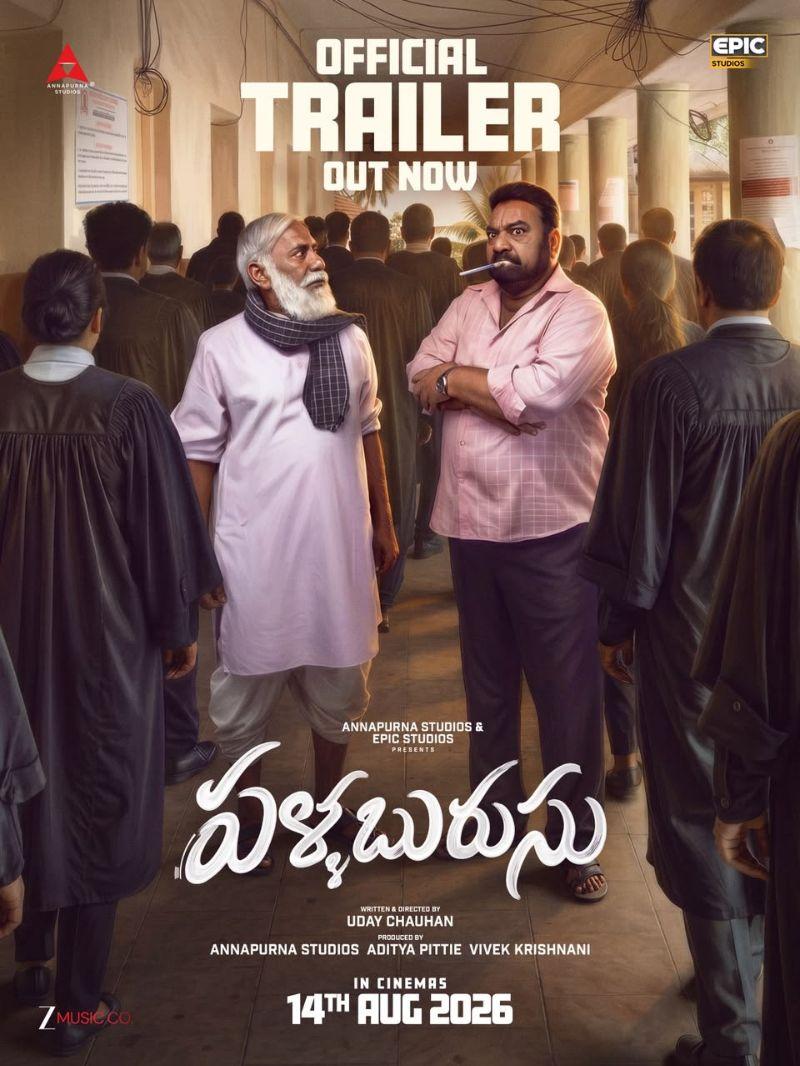 Pallaburusu trailer review