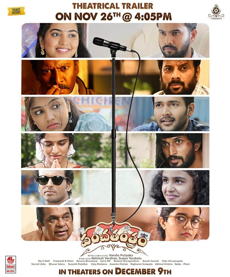 Time set for Panchathantram trailer