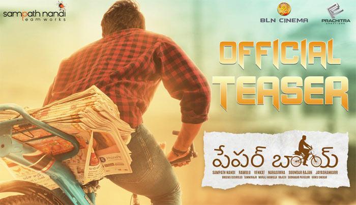 Paper Boy Teaser Review