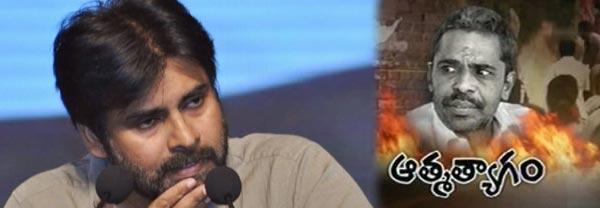 Pawan Kalyan Sends 5 Lakhs To Munikoti Family!