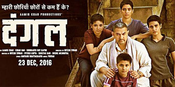 Pawan Kalyan Lauds Dangal