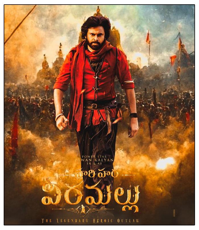 Hari Hara Veera Mallu To Resume Shoot From Monday