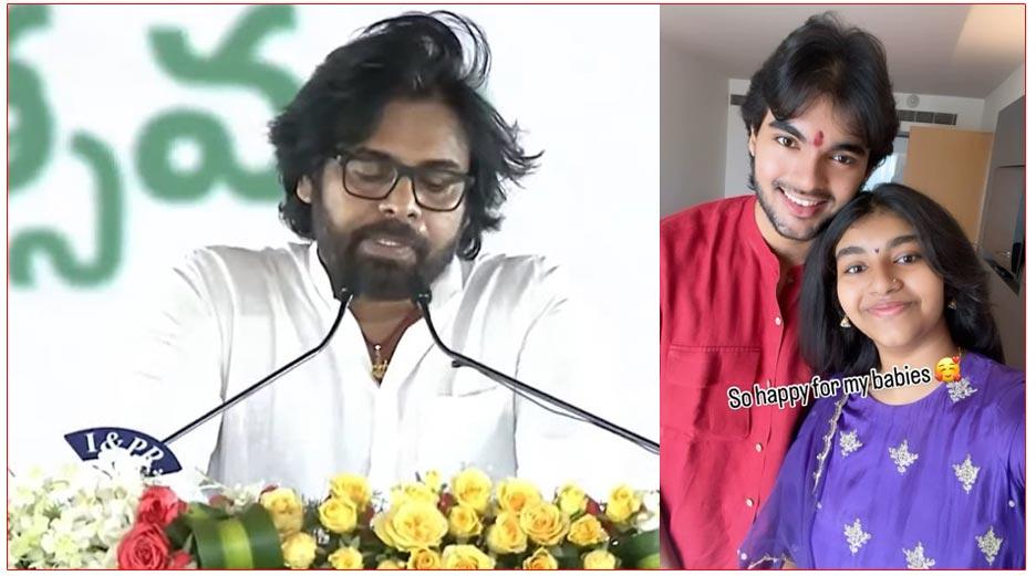 Renu Desai Special Wishes With Akira And Aadya To Pawan Kalyan
