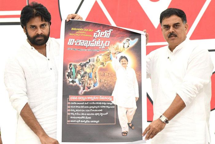 Pawan Tollywood Reentry Trash!