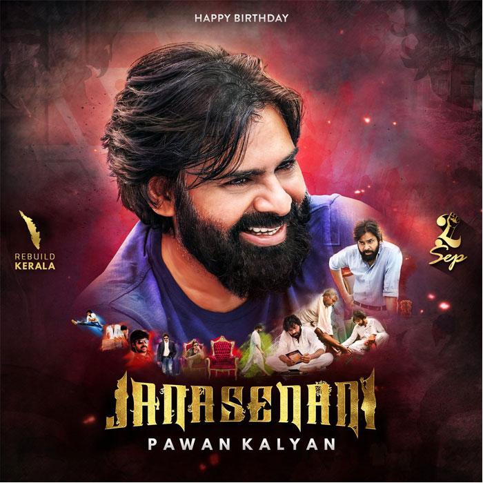 Pawan Biggest Advantage As a Politician