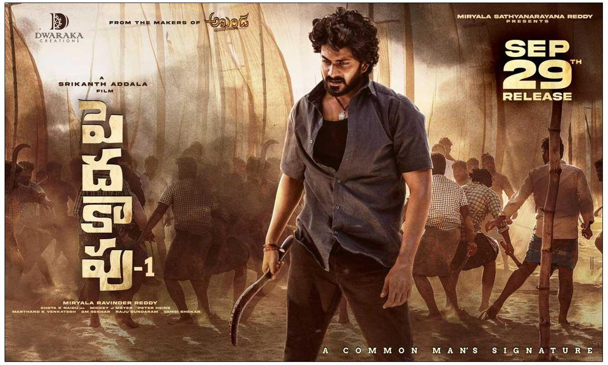 Peddha Kapu: Part 1 Release on 29th September