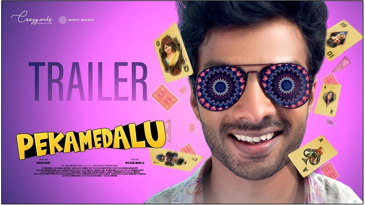 Pekamedalu Trailer Review
