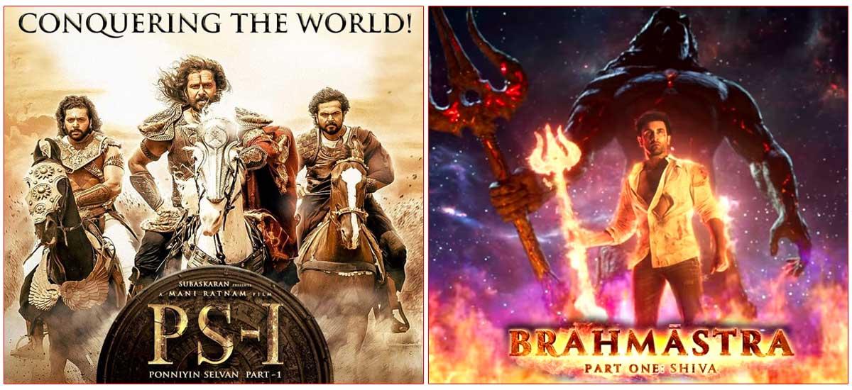 Contrast between PS1 & Brahmastra