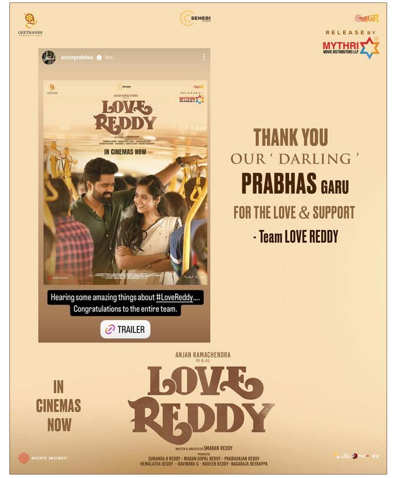 Prabhas Congratulates Love Reddy Team