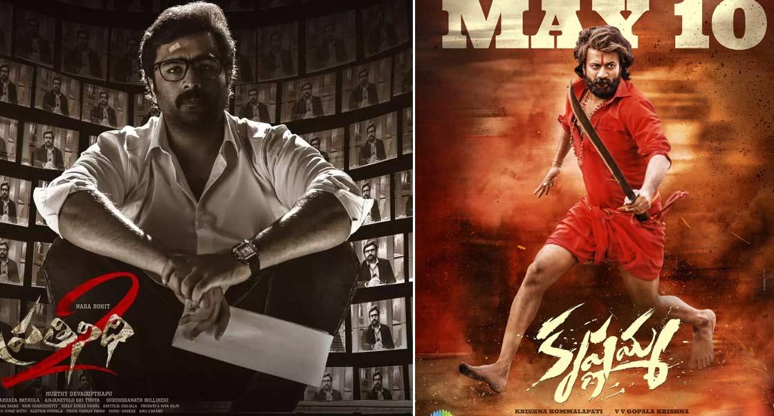 Today Reviews: Prathinidhi 2, Krishnamma and others
