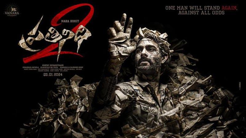 Prathinidhi 2 Concept Teaser Interesting
