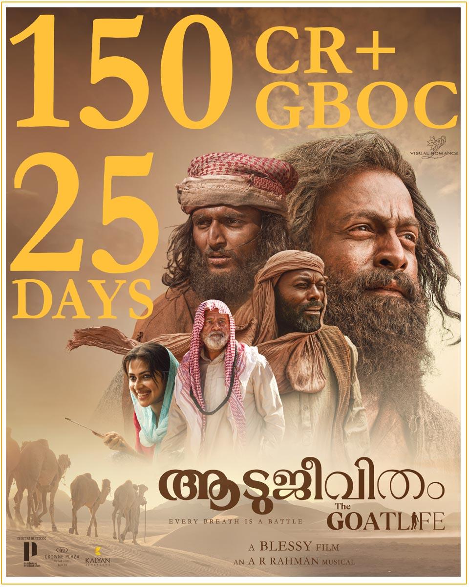 Prithviraj Sukumaran Aadujeevitham Enters 150 Crore Club